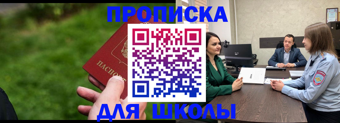 найти адрес прописки в Узловой