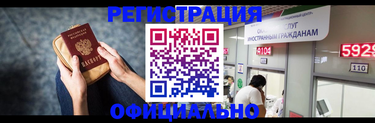 найти адрес прописки в Узловой