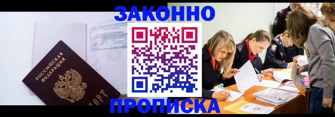 регистрация для школы в Узловой